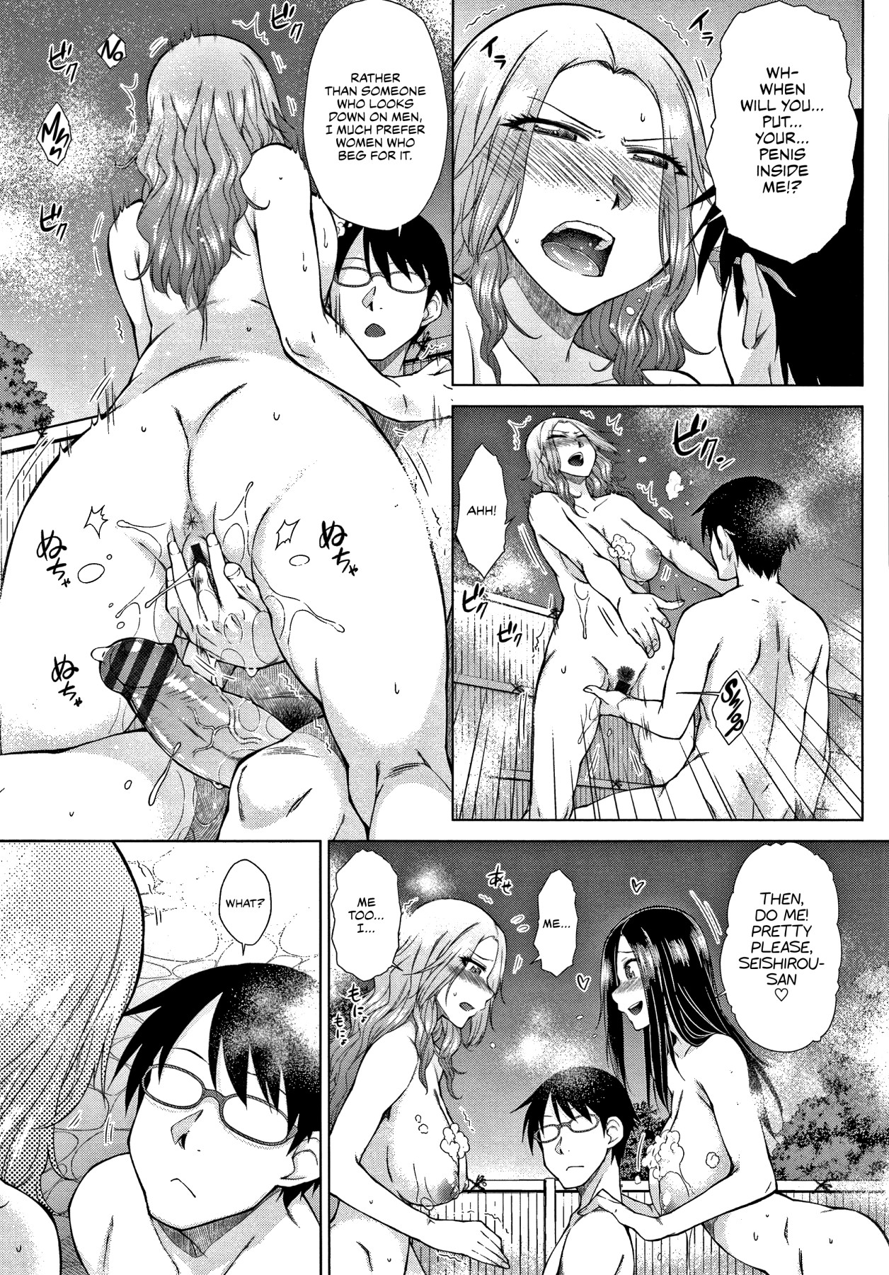 Hentai Manga Comic-The Top-Tier Hikki Heir's Hubby-Hunting Harem-Chapter 3-15